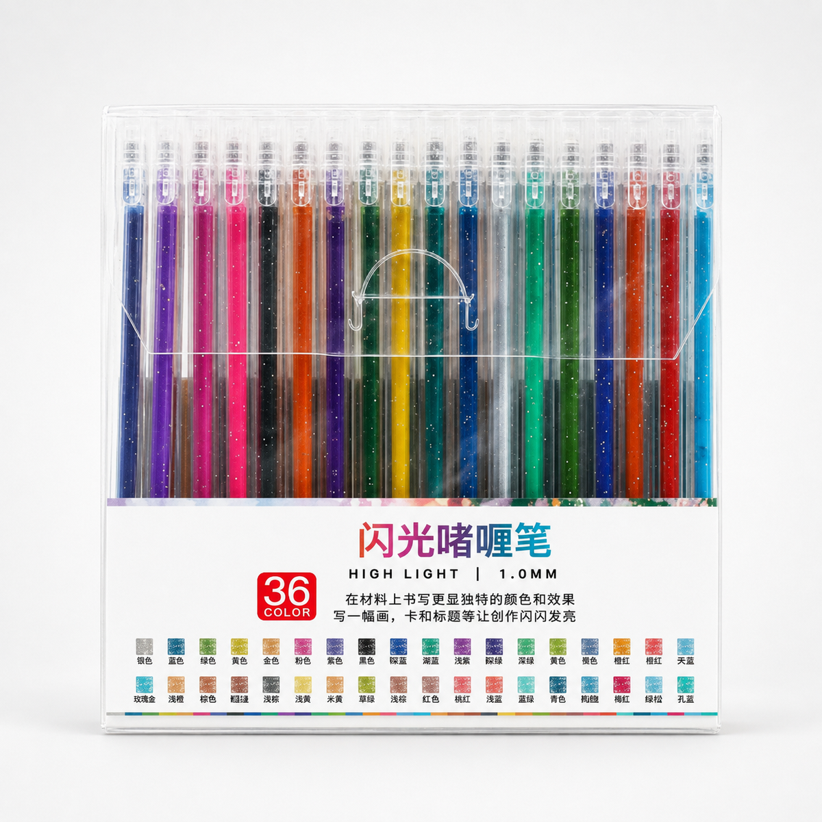 Glitter Gel Pen Set